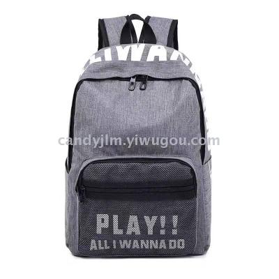 Customized computer bag, schoolbag, outdoor backpack for men, Korean version of leisure backpack