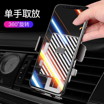 On-Board Phone Holder Air Outlet Car Buckle Type Mobile Phone Support Frame Creative Horizontal Screen Car Navigation Holder