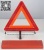Reflecting triangle warning sign