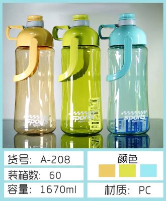 Portable simple water cup female plastic cup space cup male student cup water bottle outdoor anti-fall sports kettle