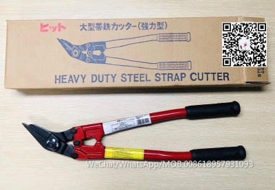 HEAVY DUTY STEEL STRAP CUTTER