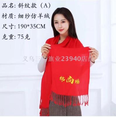 Imitation wool scarf color ding knitting scarf velvety scarf nylon scarf spring Asia spinning various scarves
