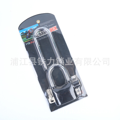 [tieli] motorcycle lock double door anti-theft glass lock anti-pry shearing u-lock manufacturers supply wholesale