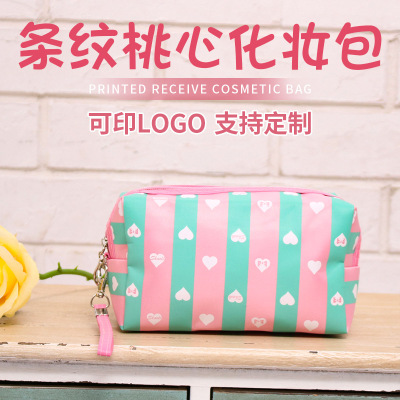 Manufacturers direct peach heart cosmetic bag waterproof pu zero wallet wholesale custom stripe storage bag
