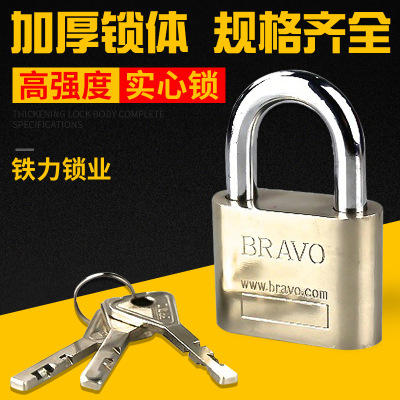 Big yuan Angle blade padlock electroplating anti - rust long beam lock open box lock cabinet lock security lock manufacturers feel the custom