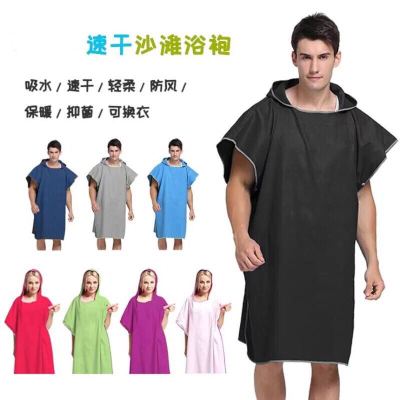 Beach bathrobe changing cloak sea border wind speed dry suction towel surfing suit custom