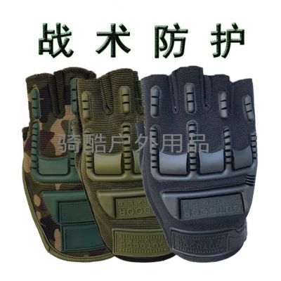 Outdoor tactical gloves sport cycling anti-slip seal super tech tactical gloves new half finger gloves