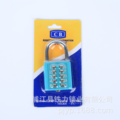 Ten digit number fixed key combination lock room key combination lock along drawer combination lock
