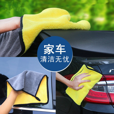 Thickened Absorbent 30*30 Car Cleaning Cloth Two-Color Double-Sided Coral Fleece Car Cleaning Car Wash Towel