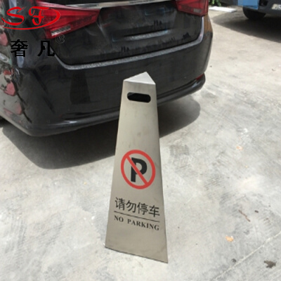 Zheng hao hotel supplies stainless steel road cone round ball road cone advertising warning signs indicate no parking
