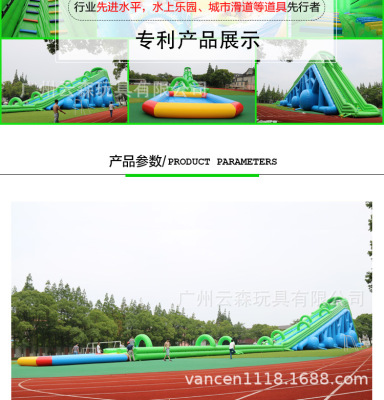 Outdoor inflatable Urban dry land slide Equipment for Water Park of large urban Rafting track with super long double slides