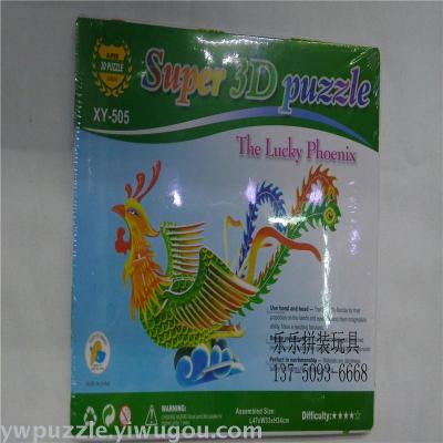 DIY puzzle model toys promotional gifts gifts for children handmade toys