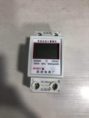 Gauge type ammeter small ammeter 5-60a intelligent digital display ammeter