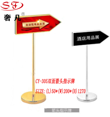 Stainless steel sign, double-sided arrow sign, vertical sign, sign board, billboard