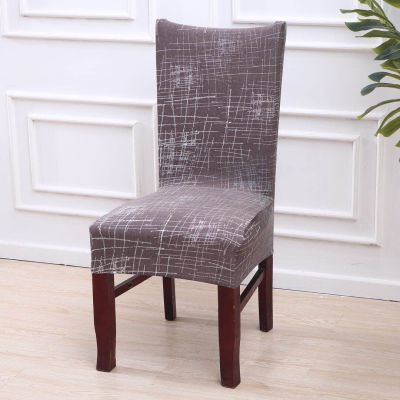 All-purpose all-inclusive stretch chair cover chair cushion sofa cover sofa