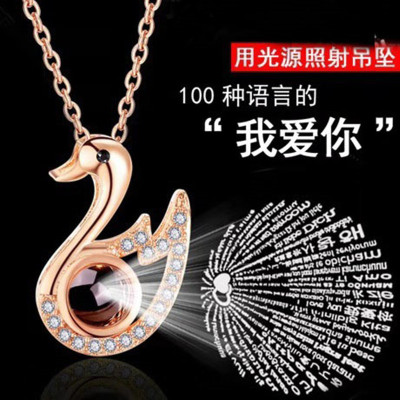 100 Languages I Love You Swan Necklace Pendant Valentine Gift Clavicle Chain TikTok Same Style Necklace Female