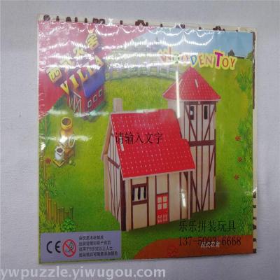 DIY puzzle model toys promotional gifts gifts