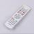 Remote control TV remote control DVD remote control set-top box remote control