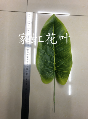 Glossy silk print beauty banana leaf banana leaf imitation leaf