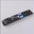 Remote control TV remote control DVD remote control set-top box remote control