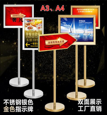 Zheng hao hotel supplies upright sign billboard billboard stainless steel sign inclined sign