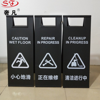 Zheng hao hotel supplies indicator warning board manufacturers custom stainless steel plate type warning board, A