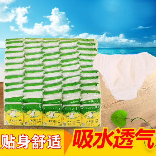 unisex disposable paper underwear briefs beauty sweat steaming travel sms non-woven underwear