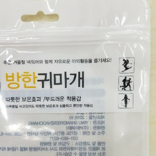 Product Image Gallery