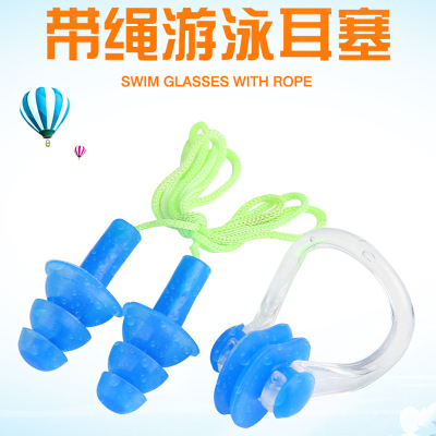 Silicone nose clip earplug with rope sleeve for swimming equipment waterproof manufacturers wholesale earplug nose clip box