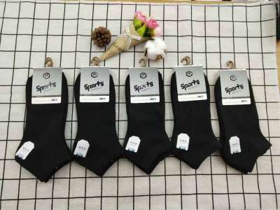 men's socks imitate double needle men's socks men's ship socks sliver men's socks plain color black and white gray socks 
