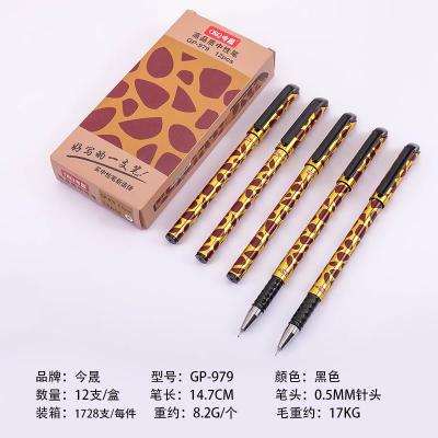 Factory direct selling office business signature rod flower film writing neutral pen needle tip 0.5mm