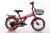 Bicycle 121416 new style with rear seat buggy