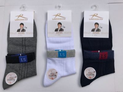 Langsha 100% Men's Cotton Socks 956