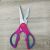 Kitchen scissors, multi - function scissors, stainless steel Kitchen supplies