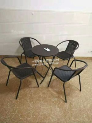 Outdoor plastic leisure tables and chairs