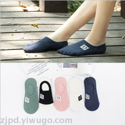 Spring and summer new female socks cotton plain color smiling face shallow invisible socks ladies socks