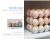 Thickened plastic can stack up to 15 boxes of egg storage refrigerator anti-break egg boxes for duck egg tray boxes