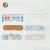 Band-aid customized manufacturers wholesale elastic band-aid bang brand band-aid 10 pieces/bag