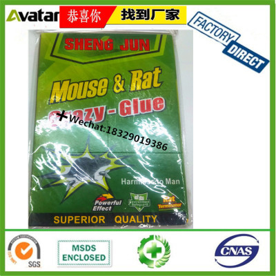 SHENGJUN MOUSE & RAT CRAZY GLUE Trap Sticky Glue Mouse Trap Rat Trap