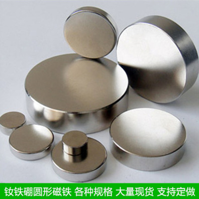 Round Magnet Customized 20*2 20*3 22*2 22*3 25*2 NdFeB Double-Sided Magnetic Strength Magnet