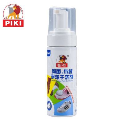 Small white screen cloth shoes Small white shoes terms dry cleaning agent decontamination detergent shoe polish