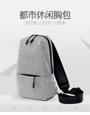 Xiaomi Outdoor Sports Chest Bag Neutral Leisure Sports One-Shoulder Chest Bag Crossbody Bag Multi-Functional Storage Backpack