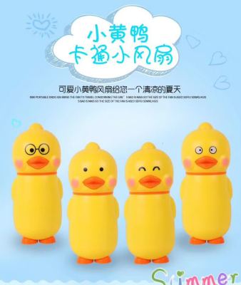 New cartoon yellow duck electric fan USB charging mini fan manufacturers direct sales