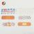 Band-aid customized manufacturers wholesale elastic band-aid bang brand band-aid 5 pieces/bag blue