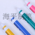 0.8mm smooth 360-degree ballpoint pen haiping brand new push ball pen color diversity