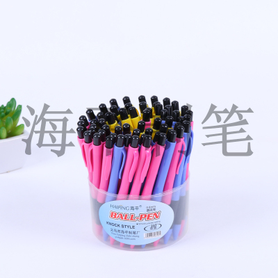 Haiping pen honor 0.8mm office learning painting with a variety of colors and styles of ballpoint pen