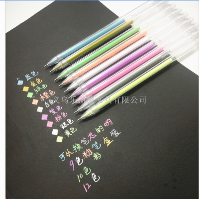 Stationery color neutral pen full needle tube 0.5 multi-color candy color student hand book coloring hand painted cap 