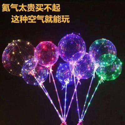 Cool toy advertising balloon wholesale 18 inch led transparent ball with light web celebrity sales