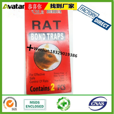 BEIHUA Red color rodent rat mouse sticky glue board trap 