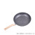 Pan Non-Stick Frying Pan Steak Pot Griddle Induction Cooker Applicable to Gas Stove Pan Egg Frying Pan